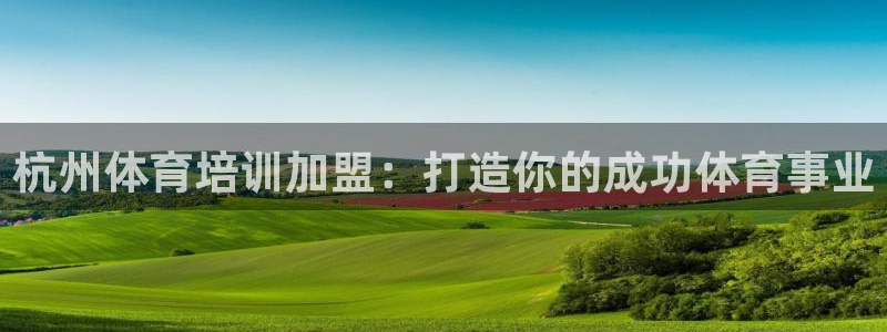 欧陆娱乐百科官网