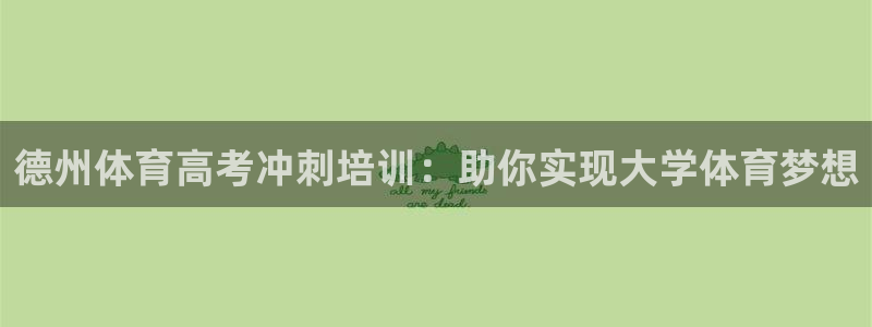 欧陆娱乐游戏