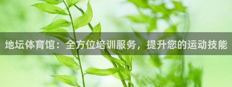 欧陆娱乐客服电话号码