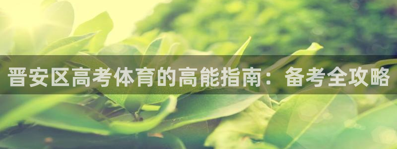欧陆娱乐出款了吗