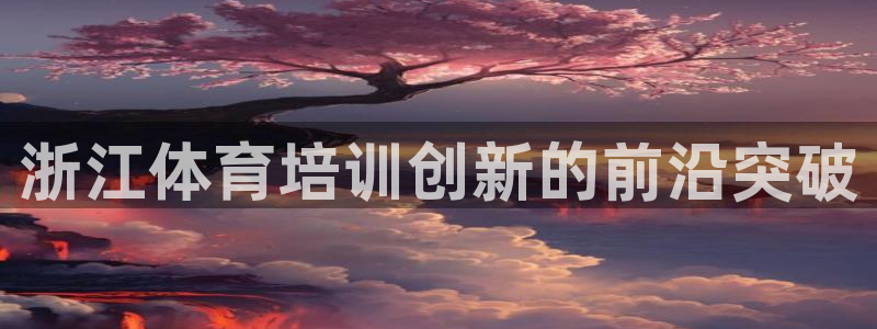欧陆娱乐客服电话人工服务