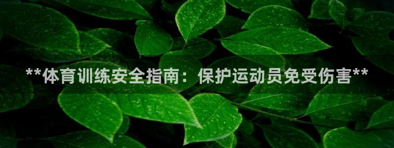 欧陆娱乐累计盈利多少就会被劝退呢