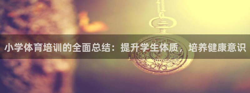 欧陆娱乐平台总代理