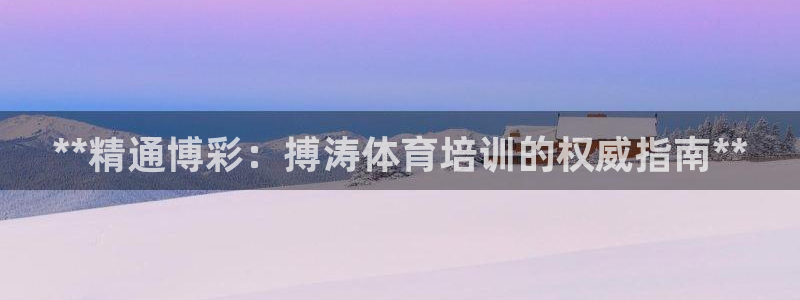 欧陆娱乐打什么方案