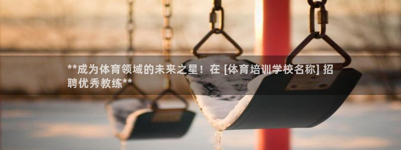 欧陆娱乐信誉如何