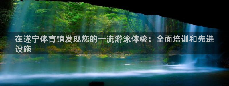 欧陆娱乐信誉如何