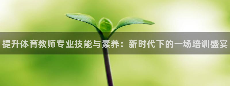 欧陆娱乐是那个旗下的品牌公司
