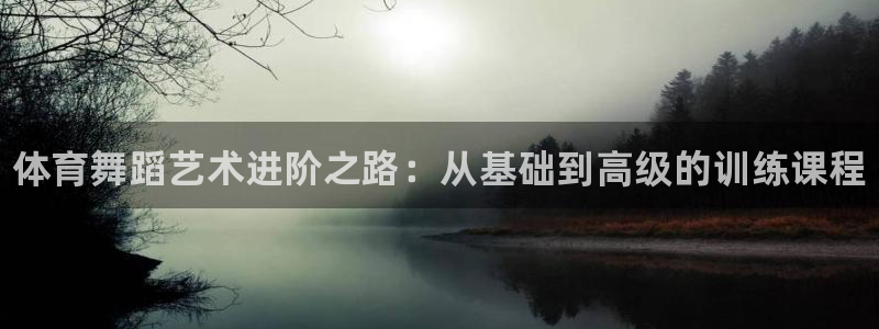 欧陆娱乐官方客服电话