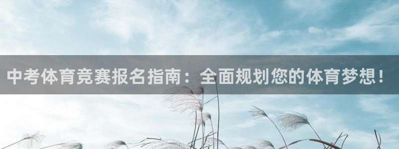 欧陆娱乐平台官网入口
