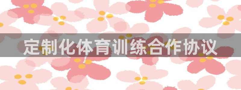 欧陆娱乐欧陆主管