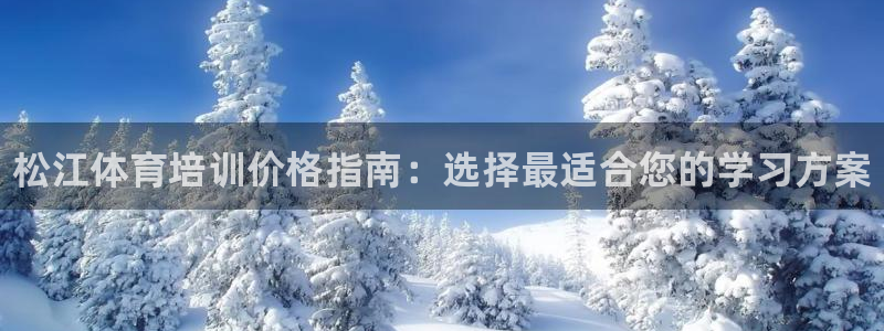 欧陆娱乐官方下载安装