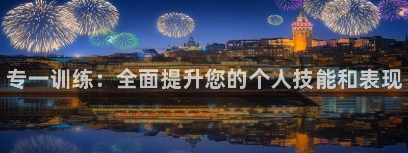 欧陆娱乐怎么注册账号啊