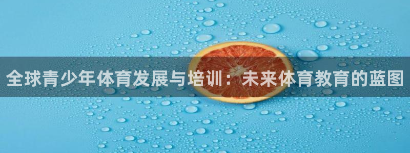 欧陆娱乐不让提现