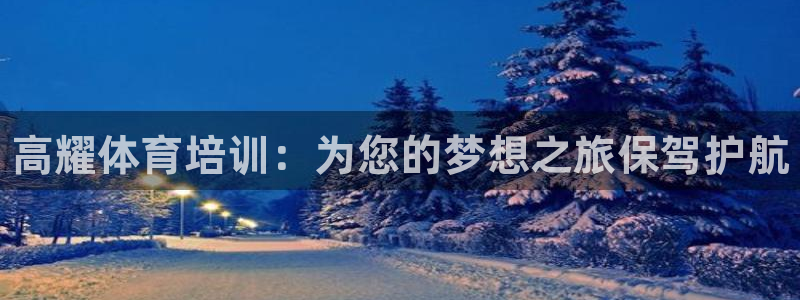 欧陆娱乐打什么方案赚钱