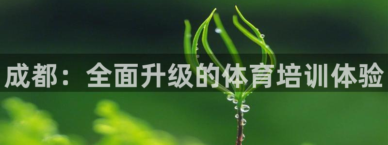 欧陆娱乐能提现嘛?